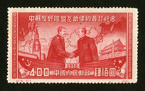 Sino-Soviet Treaty of Friendship